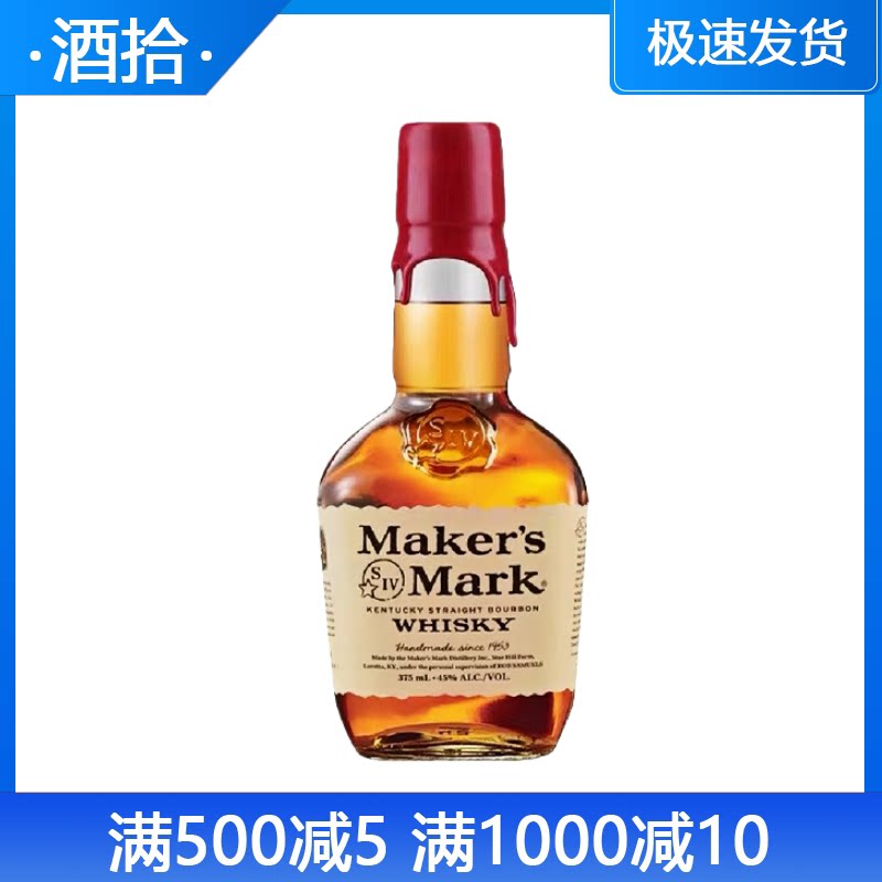 Maker's Mark 美格波本威士忌调和型美国肯塔基州375ml威士忌洋酒