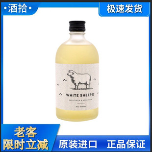 洋酒 新西兰进口 500ml行货 GIN SHEEP 白绵羊金酒杜松子酒 WHITE