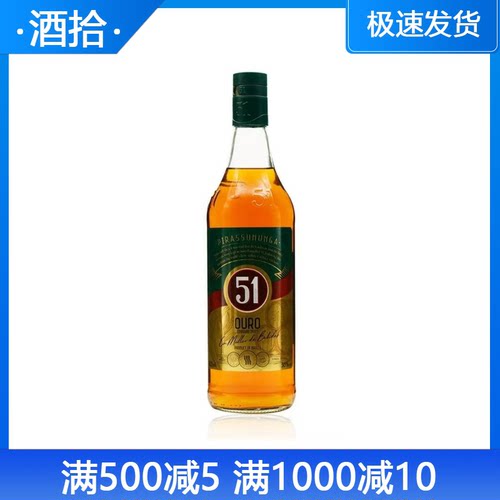 38度巴西原装进口 洋酒行货CACHACA 穆乐伍壹卡沙萨金甘蔗酒965ml