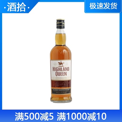 高地女王调配苏格兰威士忌HIGHLAND QUEEN 英国进口700ml正品