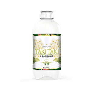 Taki Taki接骨木花风味糖浆Elderflower鸡尾酒咖啡甜点伴侣500ML