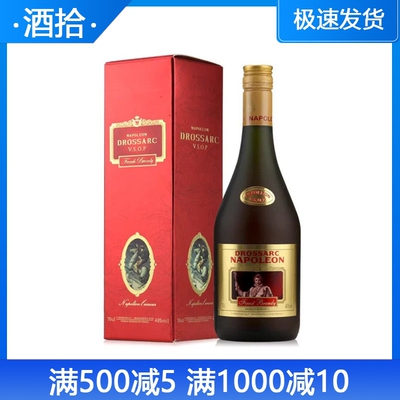 洋酒大将军法国原装进口