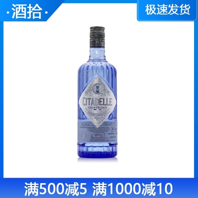 巍城金酒法国进口正品行货