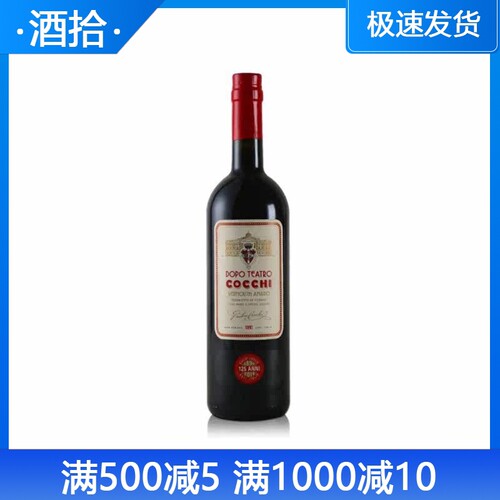 好奇美国cocchivermouthamaro