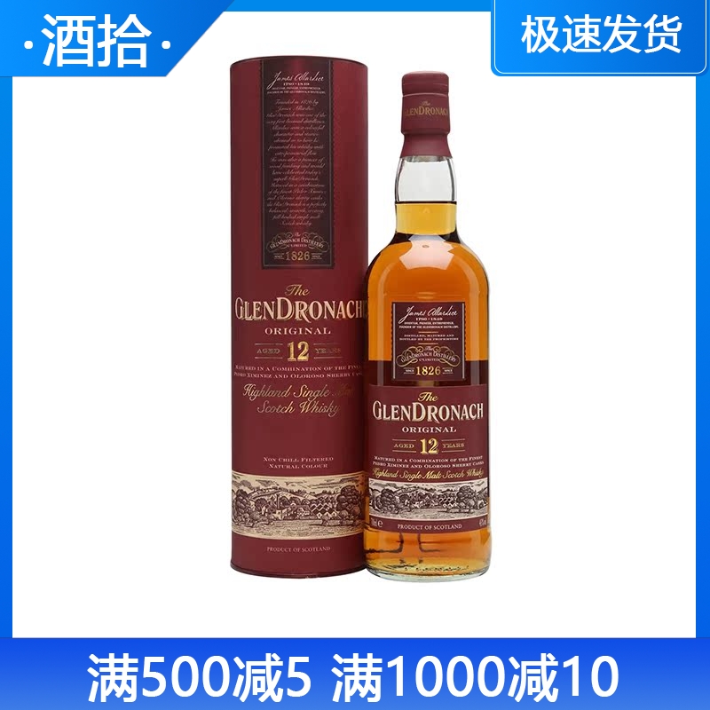 格兰多纳单一麦芽威士忌英国