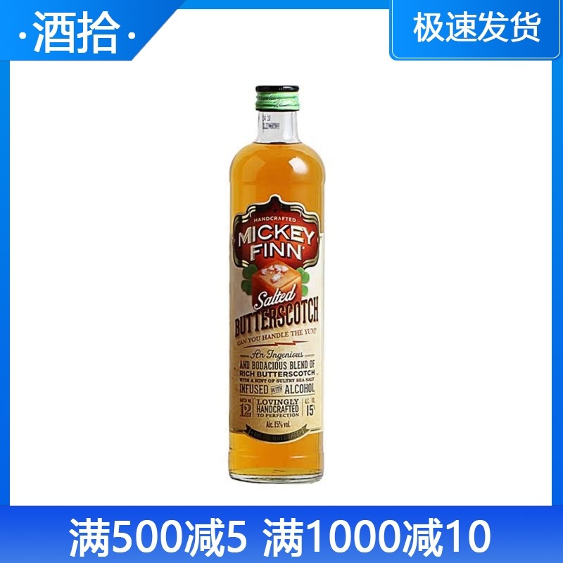 米其芬奶糖味利口酒Mickey Finn Butterscotch鸡尾酒LIQUEUR500ml,酒类,力娇酒/Liqueur,淘宝优惠券,粉丝福利购,淘宝优惠卷