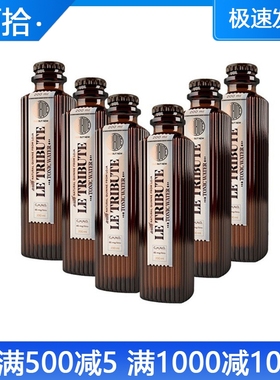 西班牙 献礼汤力水 Le TribuTe Tonic WaTer 200mL*6瓶 正品保证
