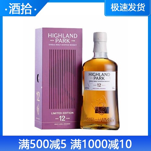 英国12年700ml单一麦芽威士忌