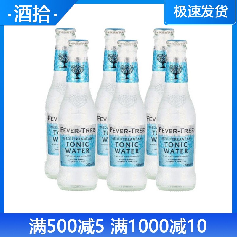 芬味树地中海汽水气泡水图片