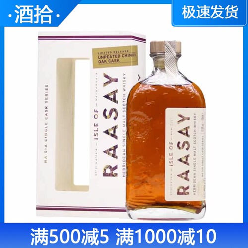 拉塞岛北美黄橡单一麦芽威士忌