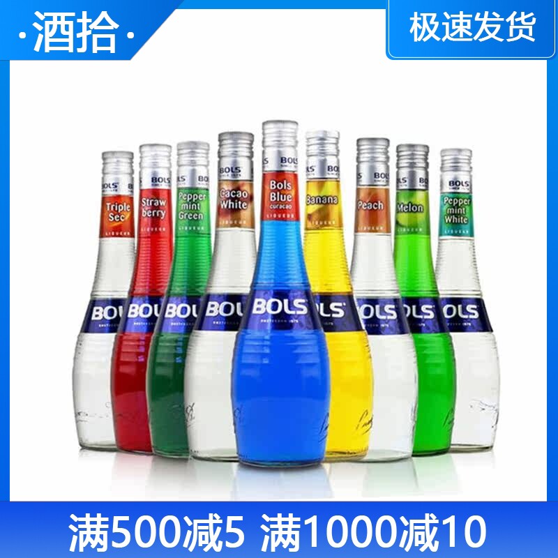 波士蓝橙蜜桃白橙草莓绿薄荷蜜瓜香蕉白可可棕可可酸樱桃荔枝鸡蛋