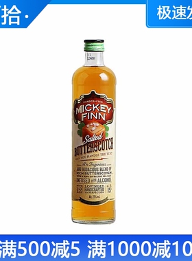 米其芬奶糖味利口酒Mickey Finn Butterscotch鸡尾酒LIQUEUR500ml