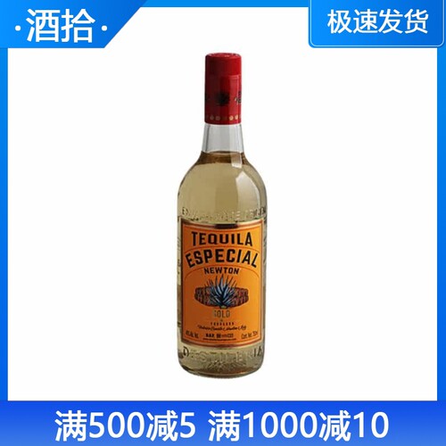 塔帅龙舌兰墨西哥进口调酒基酒