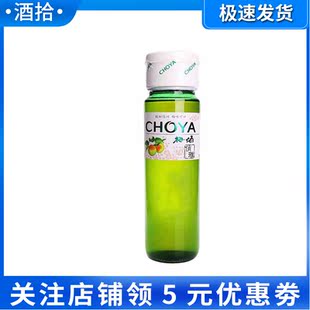 俏雅梅酒日式梅酒蝶矢choya青梅子酒女性梅酒果味果酒洋酒820ml