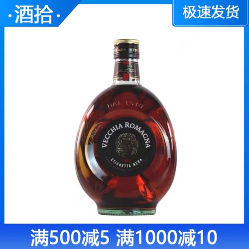 伟杰罗马黑牌经典白兰地意大利进口洋酒vecchia romagna700ml行货