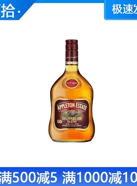 Appleton Estate阿普尔顿珍藏朗姆酒洋酒烘培鸡尾酒原装进口750ml