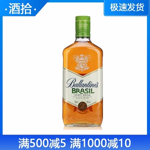 英国百龄坛巴西青柠威士忌风味配制酒Ballantines鸡尾酒700ml瓶装