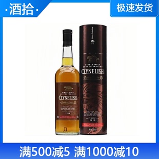 Clynelish克里尼利基小猫DE 酒厂限定版单一麦芽 苏格兰威士忌