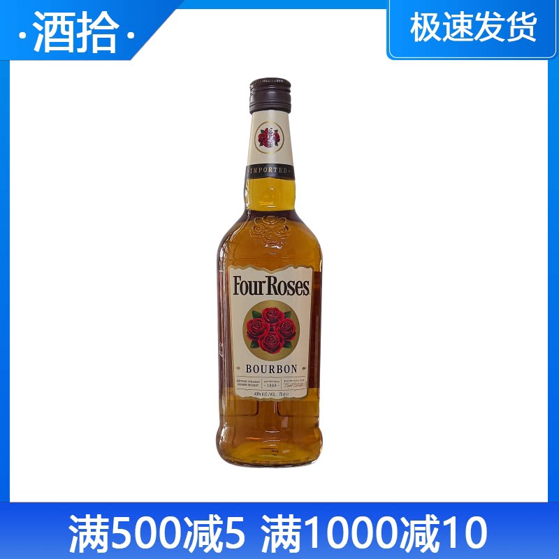 【洋酒】美国原装进口【FOUR ROSES】四玫瑰威士忌700ml 40度