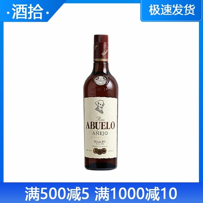 老爷爷陈年朗姆酒进口洋酒