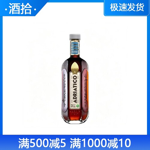 ADRIATICO亚得里亚原味杏仁味利口酒(配制酒)意大利洋酒进口700ml