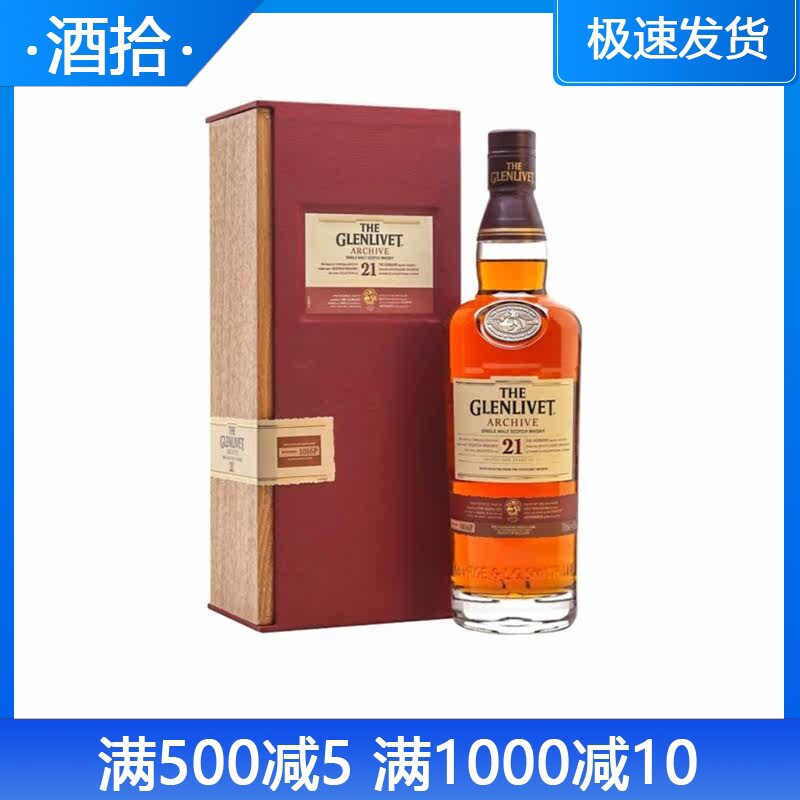 格兰进口21年单一麦芽