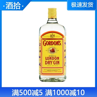 包邮哥顿金酒 GORDON'S哥顿毡酒 伦敦干金酒750ml 歌顿金40度新版