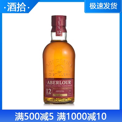 雅伯莱12年苏格兰单一麦芽威士忌