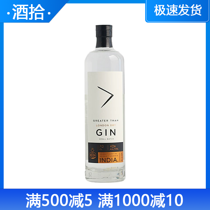 松子酒印度原瓶进口洋酒金酒