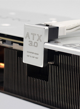 12+4P显卡头600W模组4070ti供电头4090小16Pin PCIE5.0 12VHPWR