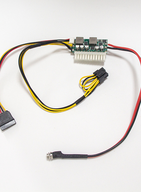宽压12-25VDC-ATX-250W大功率直插电源模块ITX电脑工控机供电源
