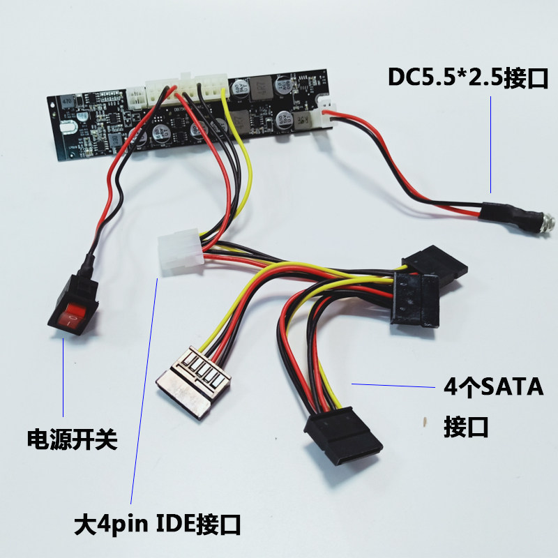 EXTERNAL POWER BOARD MULTI-HARD DISK POWER SUPPLY MODULE DC INPUT SSD HDD INDUSTRIAL COMPUTER BUTTON CHANGE NAS SOFT ROUTER