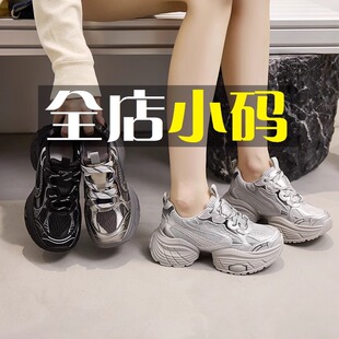 小码老爹鞋313233厚底真皮网鞋小个子运动休闲女鞋增高秋冬季加绒