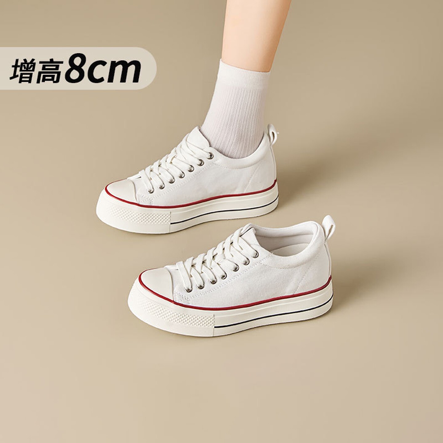 8cm内增高帆布鞋女小白鞋