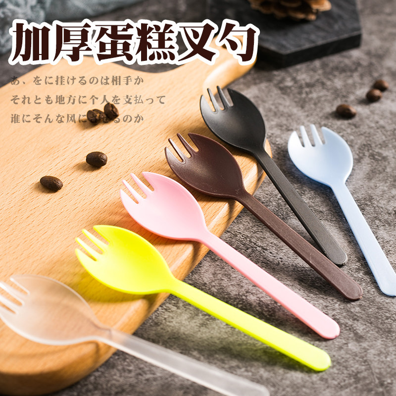 一次性一体独立包装蛋糕西点叉子图片