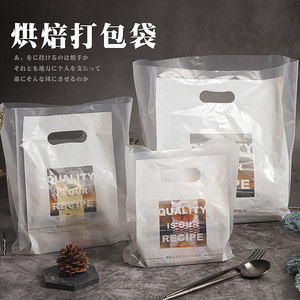 手提透明烘焙袋子小清新简约塑料加厚奶茶饮品甜品蛋糕外卖打包袋