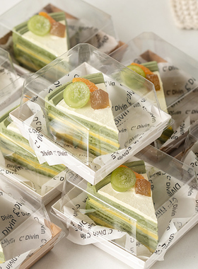 提拉米苏盒子巴斯克蛋糕包装盒4寸加高切块切件烘焙甜品打包盒子