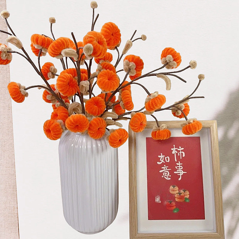 手IY扭扭棒材包大大桌面餐厅件乔迁锌特工D料柿柿如意吉利摆礼物,玩具/童车/益智/积木/模型,手工创意粘贴类,淘宝优惠券,粉丝福利购,淘宝优惠卷