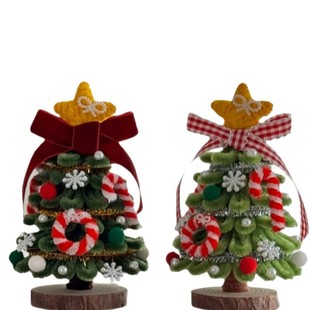 物工iy包圣树氛感诞闺蜜龄手d材料扭扭棒诞围圣节手作摆件礼物送