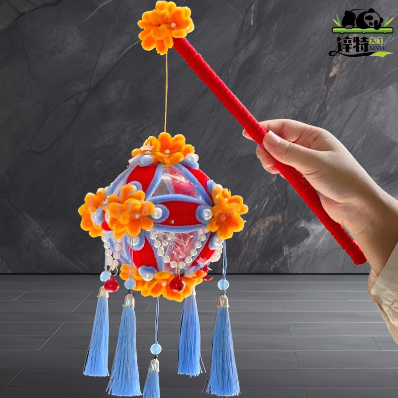 锌 扭棒花灯手工Y材料包元宵物送朋友童手特扭绣球DI节花灯礼儿工,玩具/童车/益智/积木/模型,手工创意粘贴类,淘宝优惠券,粉丝福利购,淘宝优惠卷