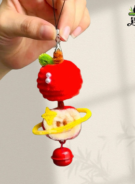 单可爱苹果匙扣包挂件D手工材料扭扭棒简小钥手机挂绳小IY包