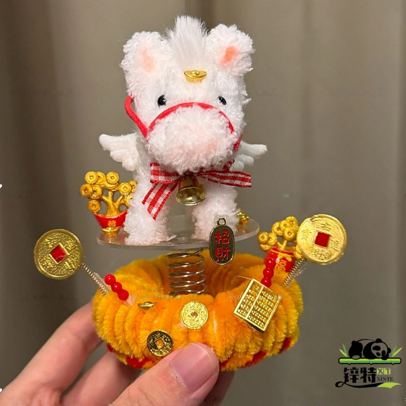 马摆6款扭料包新年物桌面可爱件上有财件202新扭棒DIY材礼客厅摆,玩具/童车/益智/积木/模型,手工创意粘贴类,淘宝优惠券,粉丝福利购,淘宝优惠卷