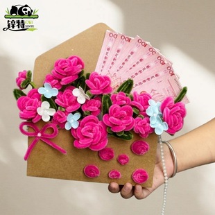锌特创IY料包一书精致玫瑰花信封扭扭棒意D材自制第封情浪漫