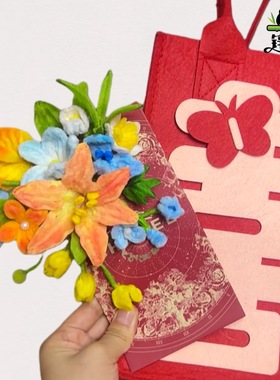 物创红扭扭束d料包制礼物送朋友龄意手工包棒花手工iy材自闺蜜