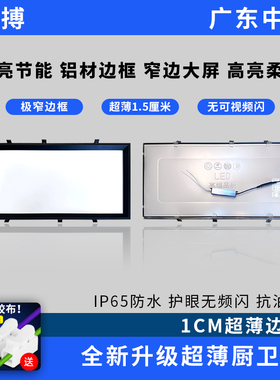 蜂窝大板专用灯19x19小方灯30x30弹簧卡扣灯嵌入式集成吊顶led灯