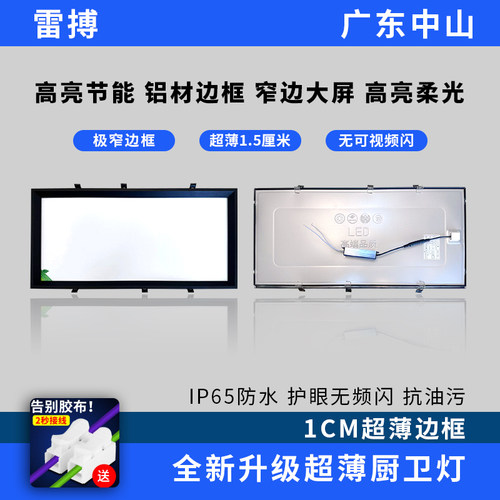 蜂窝大板专用灯19x19小方灯30x30弹簧卡扣灯嵌入式集成吊顶led灯