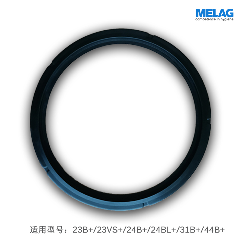 MELAG灭菌器多种型号可替换