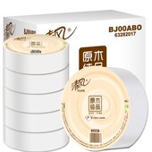 清风大卷纸厕纸酒店专用家用厕所商用整箱超大盘纸卫生纸巾实惠装