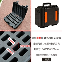 12 -INCH TIDE MODEL+BLACK ENDOW 24