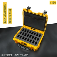 Верхняя крышка с сетчатым карманом - влагозащищенная модель в желтой коробке 12 дюймов + черный внутренний резервуар, 24 шт.